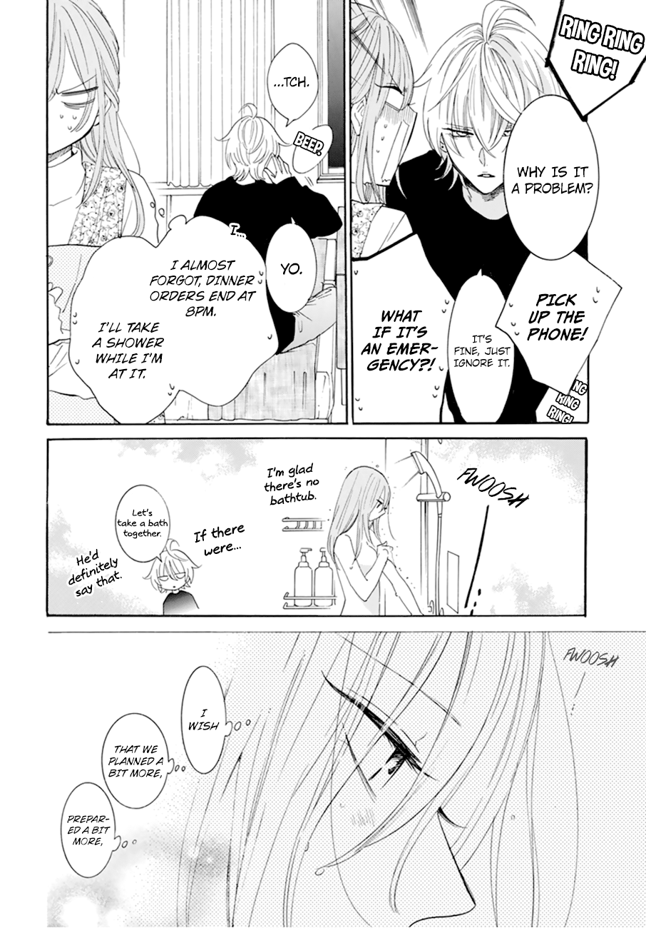 Namaiki Zakari, Chapter 129 image 12